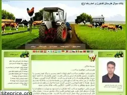 Sites similar to 501.blogfa.com