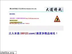 Sites similar to 50191.com