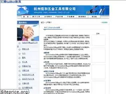 Sites similar to 50239.net