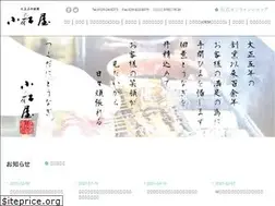 Sites similar to 5028.jp