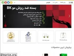 Sites similar to 5040.ir