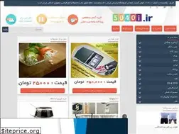 Sites similar to 5040i.ir