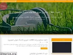 Sites similar to 504coding.ir