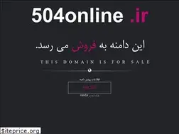 Sites similar to 504online.ir
