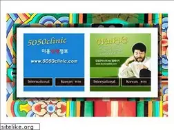 Sites similar to 5050clinic.com