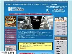 Sites similar to 50910.com