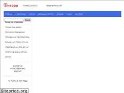 Sites similar to 5092778.ru