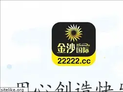 Sites similar to 5099.cc