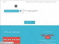 Sites similar to 50b.ir