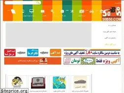 Sites similar to 50b50.com
