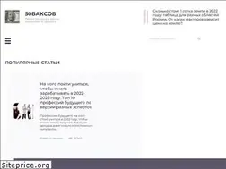 Sites similar to 50baksov.ru