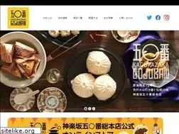 Sites similar to 50ban.jp