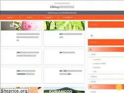 Sites similar to 50blog.org