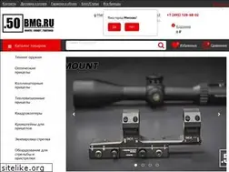 Sites similar to 50bmg.ru
