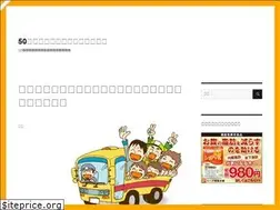 Sites similar to 50dai-diet.com