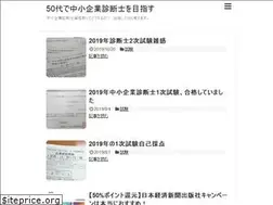 Sites similar to 50dai-shindanshi.com