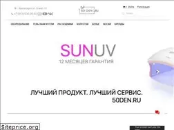 Sites similar to 50den.ru