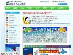 Sites similar to 50goen.com