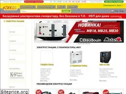 Sites similar to 50hz.com.ua