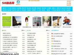 Sites similar to 50jl.com