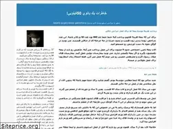 Sites similar to 50k.blogfa.com
