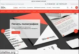Sites similar to 50kopeek.ru
