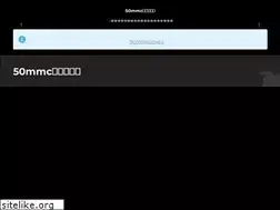 Sites similar to 50mmc.com