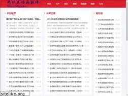 Sites similar to 50rj.com