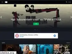 Sites similar to 50stotinki.com
