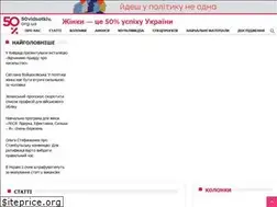 Sites similar to 50vidsotkiv.org.ua
