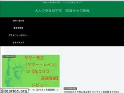 Sites similar to 50yearsenglish.com