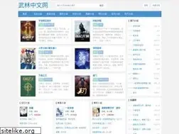 Sites similar to 50zw.la