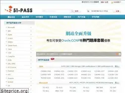 Sites similar to 51-pass.com