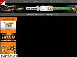 Sites similar to 510500.ru