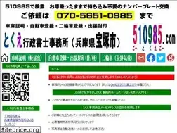 Sites similar to 510985.com