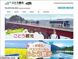 Sites similar to 510bus.com
