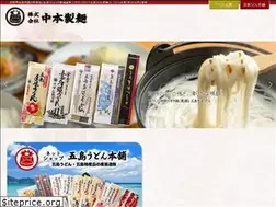 Sites similar to 510udon.jp