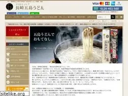 Sites similar to 510udon.net