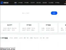 Sites similar to 511doc.com