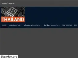 Sites similar to 511thailand.com