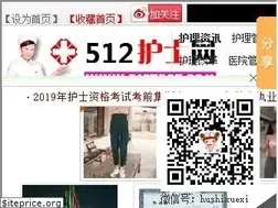 Sites similar to 512test.com