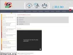 Sites similar to 5138.com.tw