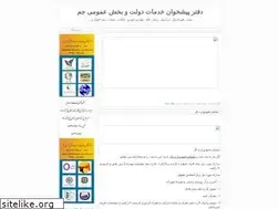 Sites similar to 51510.blogfa.com