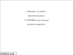Sites similar to 5156zuowen.cn