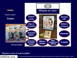 Sites similar to 5179712.ru