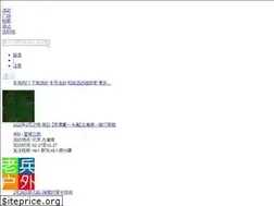 Sites similar to 517huwai.com