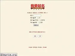 Sites similar to 517ming.com