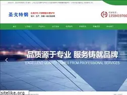 Sites similar to 51828.cn