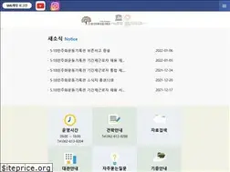 Sites similar to 518archives.go.kr
