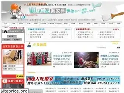 Sites similar to 518move.com.tw
